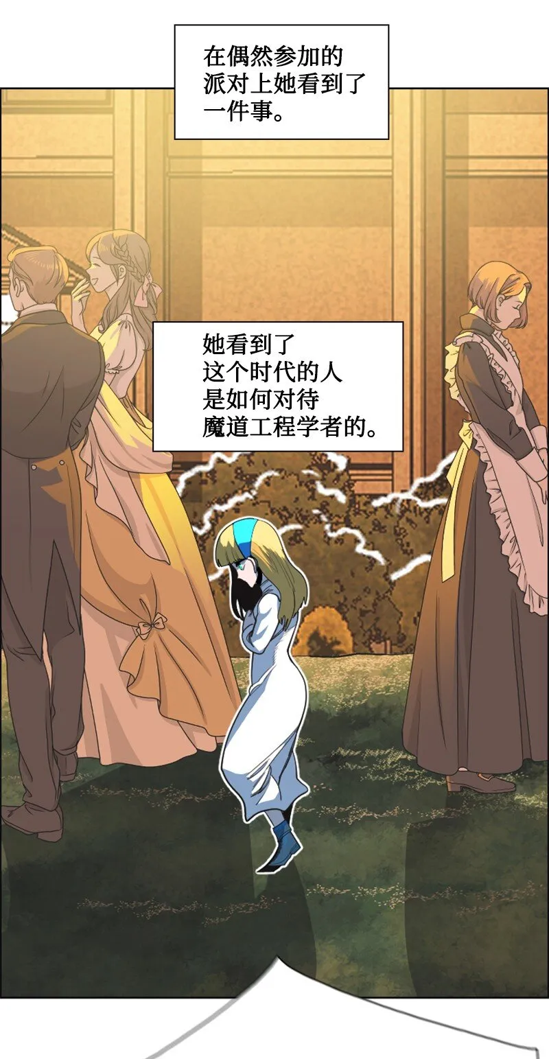 197 坦诚相待 第37页