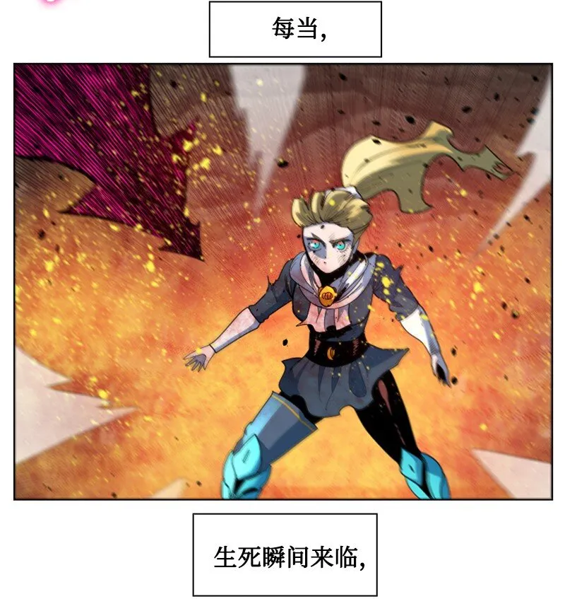 197 坦诚相待 第51页