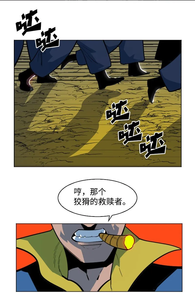 197 坦诚相待 第74页
