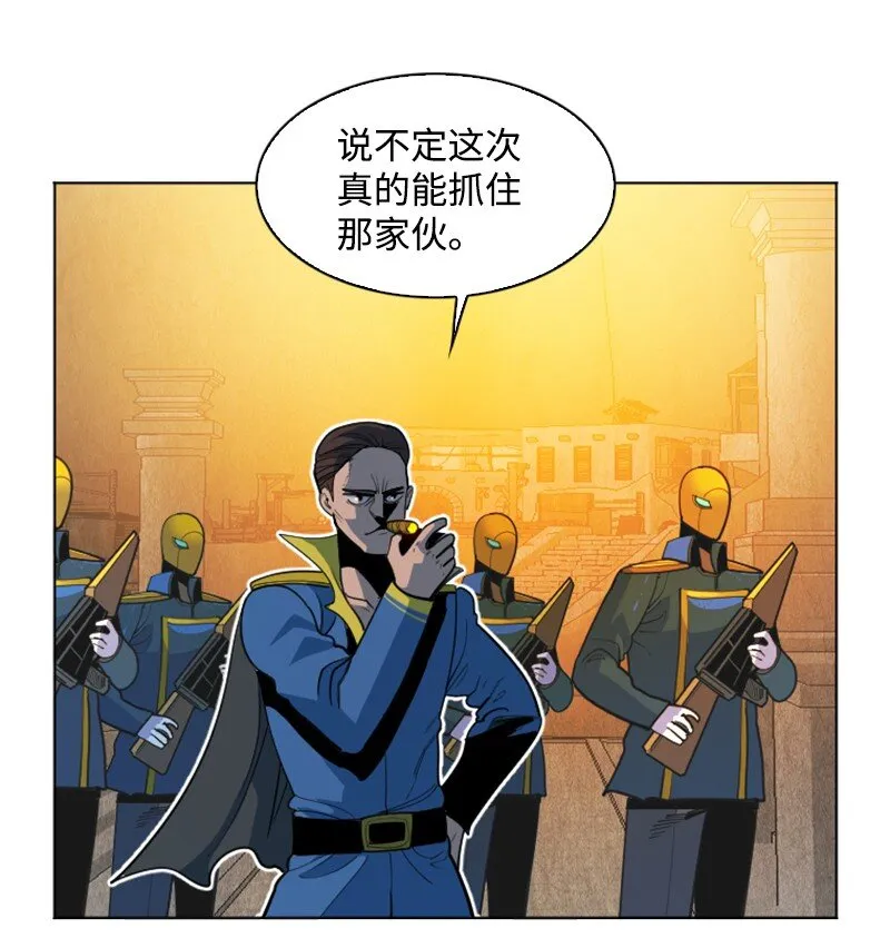 197 坦诚相待 第75页