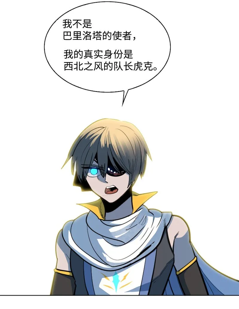 197 坦诚相待 第96页