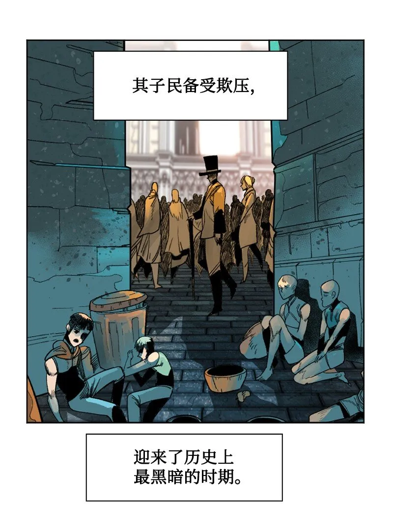 196 原来是女王陛下啊 第2页