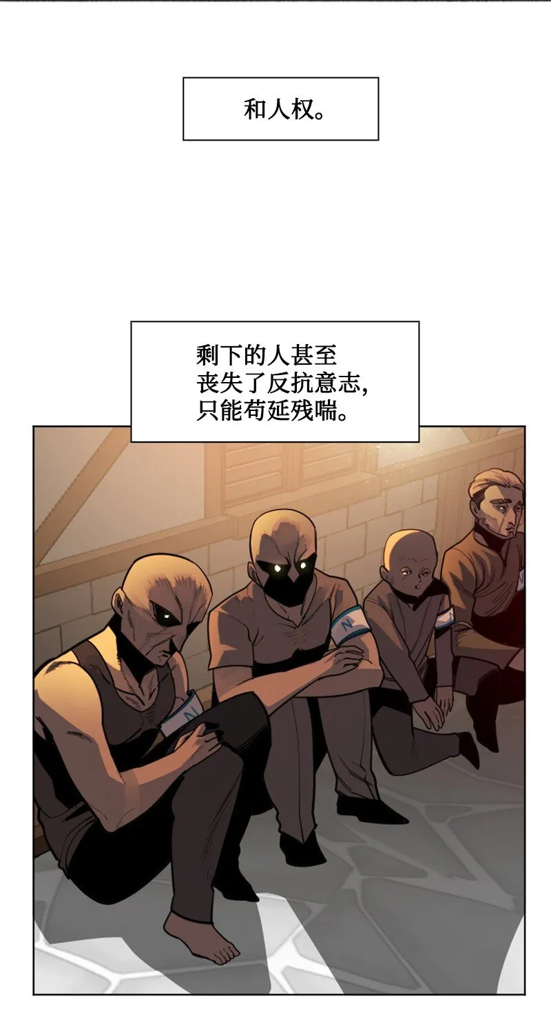 196 原来是女王陛下啊 第5页