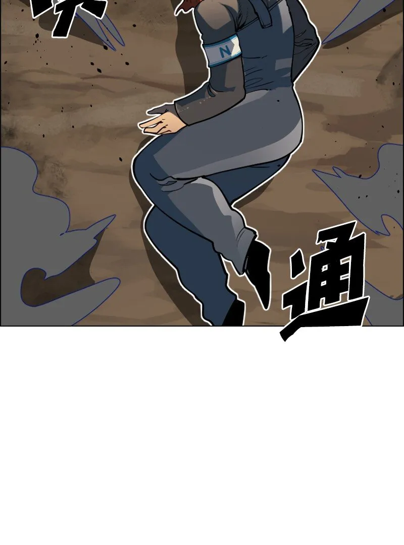 196 原来是女王陛下啊 第23页
