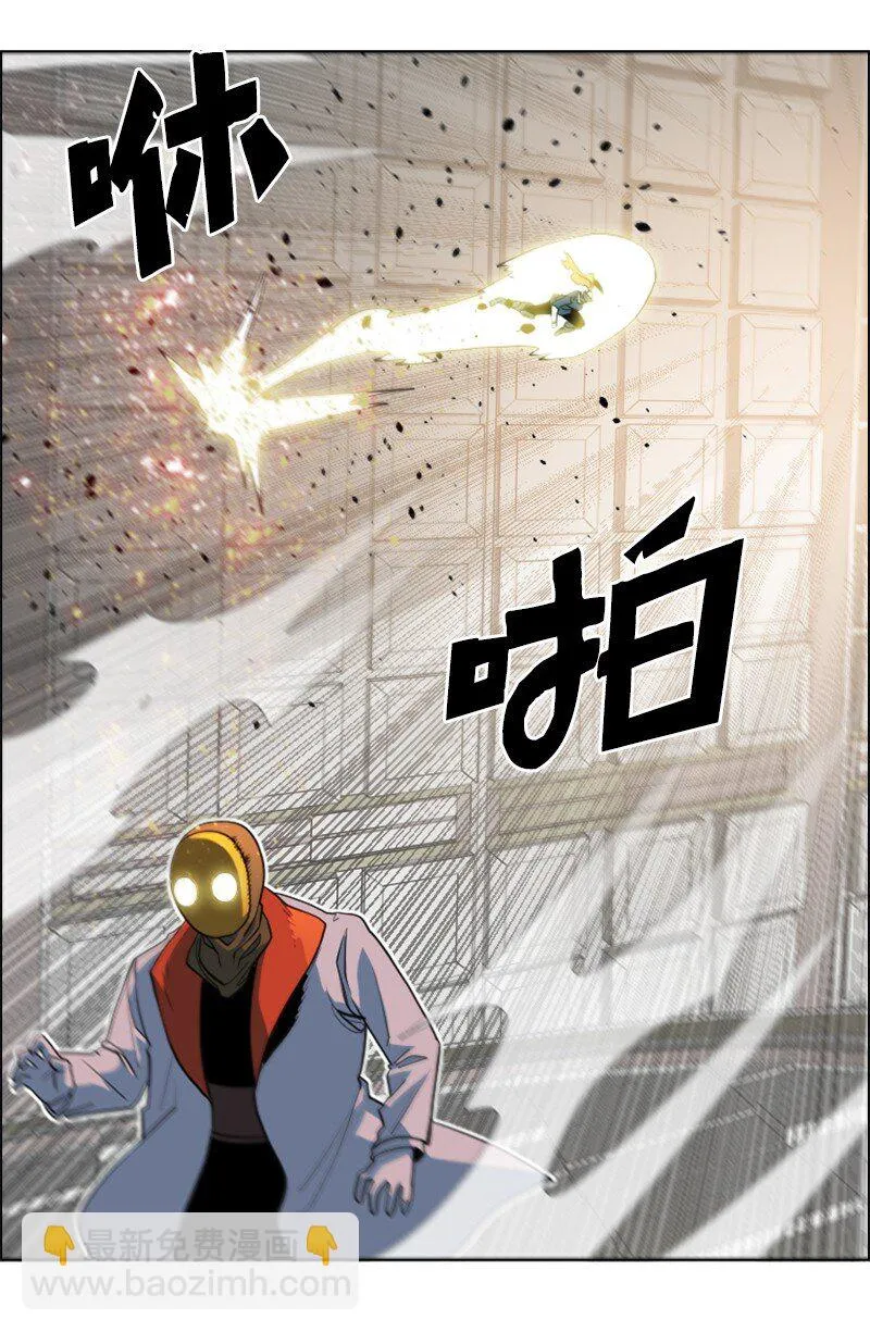 196 原来是女王陛下啊 第33页