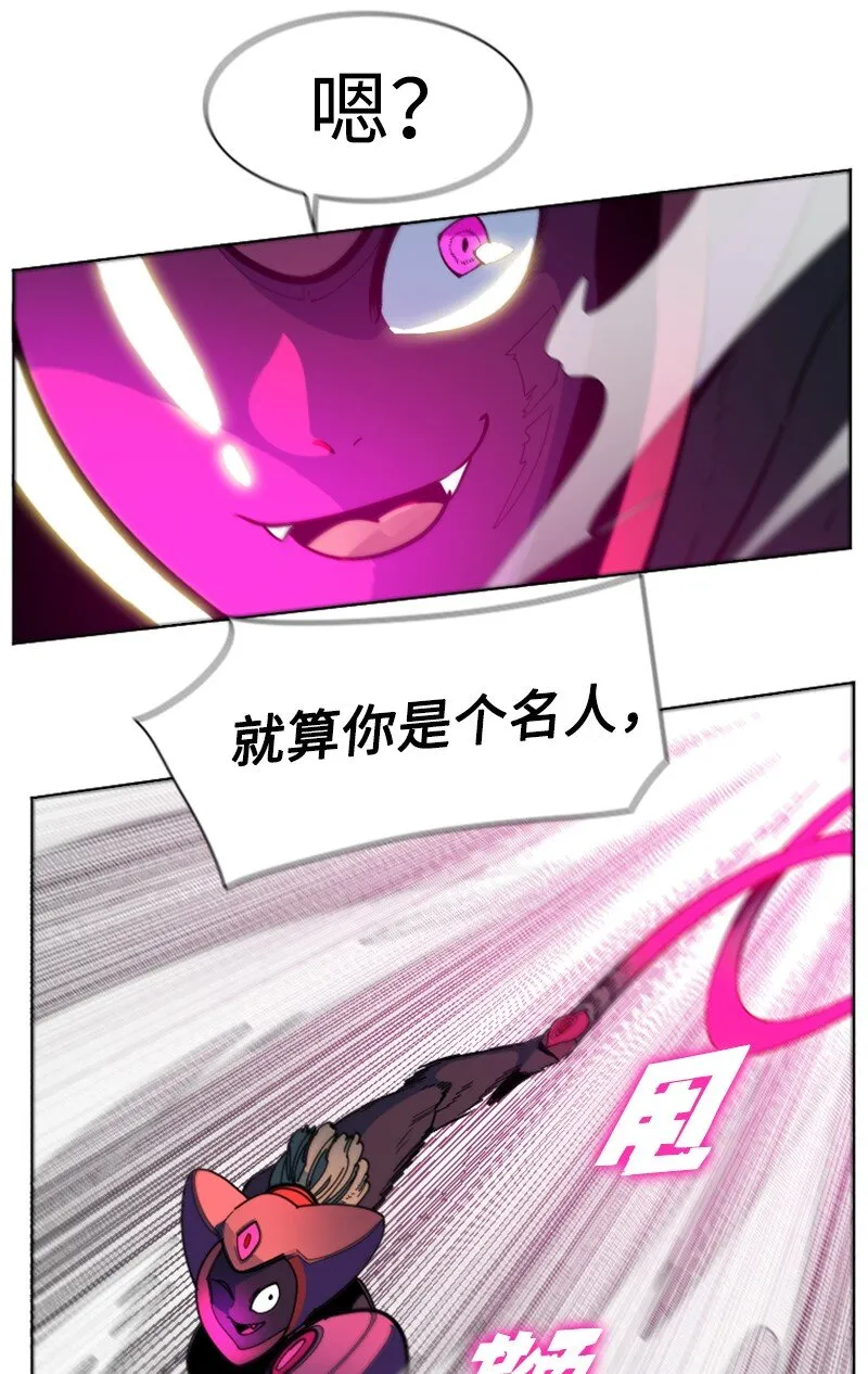 196 原来是女王陛下啊 第48页