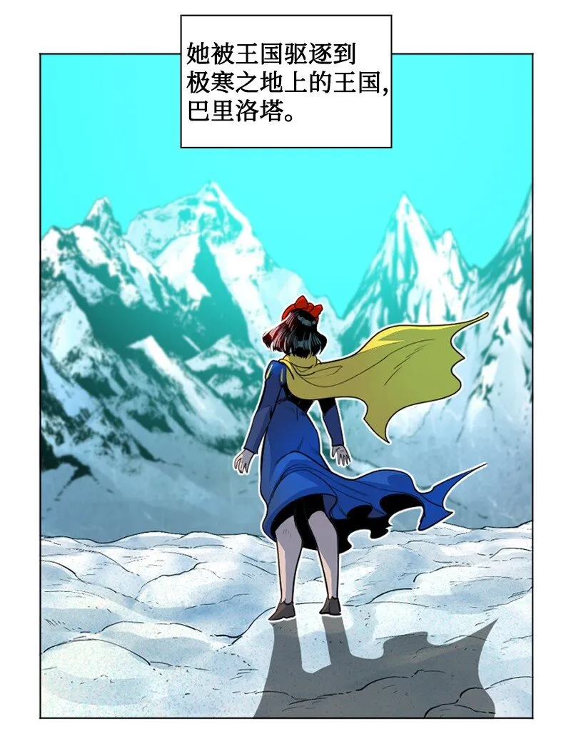 195 12点的救赎者 第5页