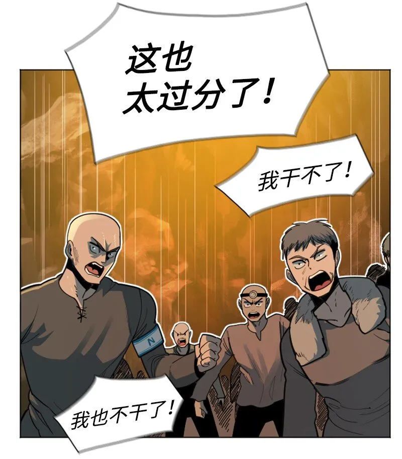 195 12点的救赎者 第74页