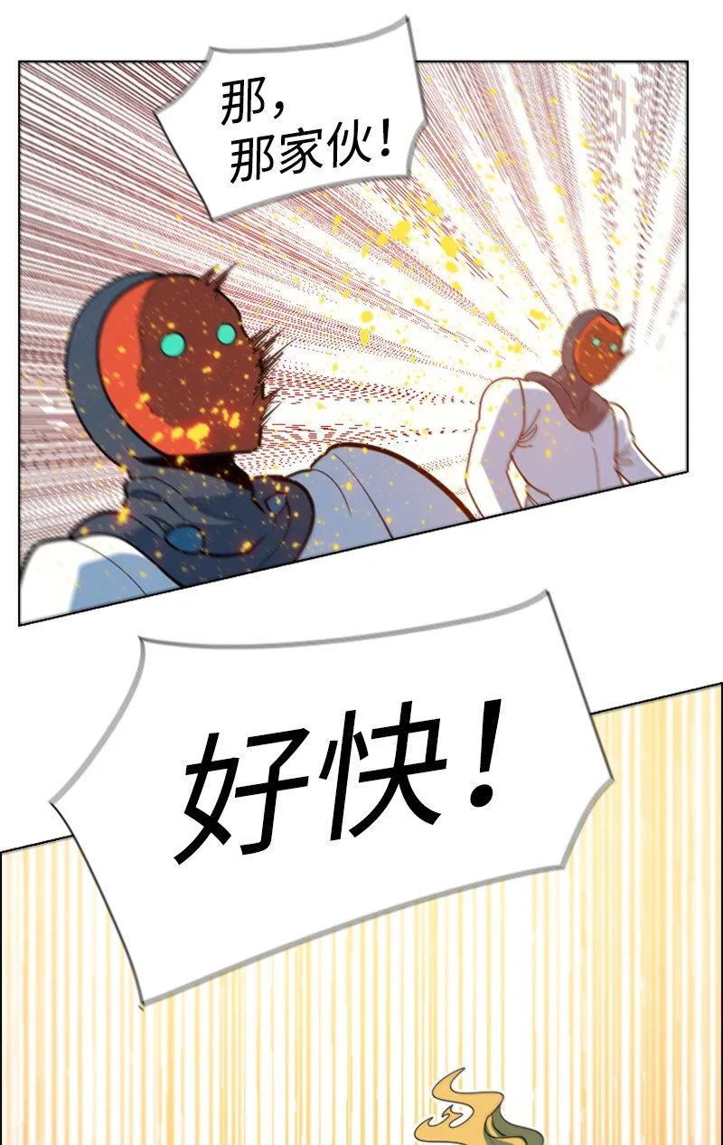 195 12点的救赎者 第89页