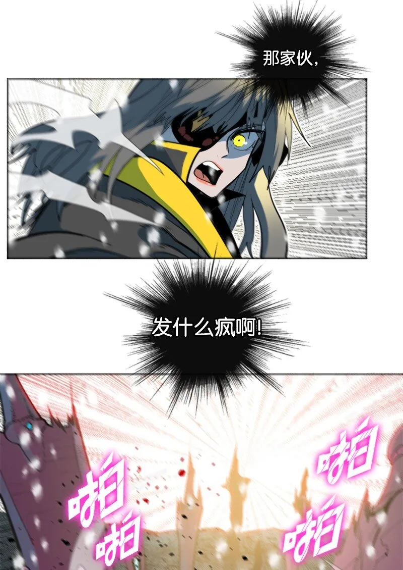 194 身份暴露 第4页