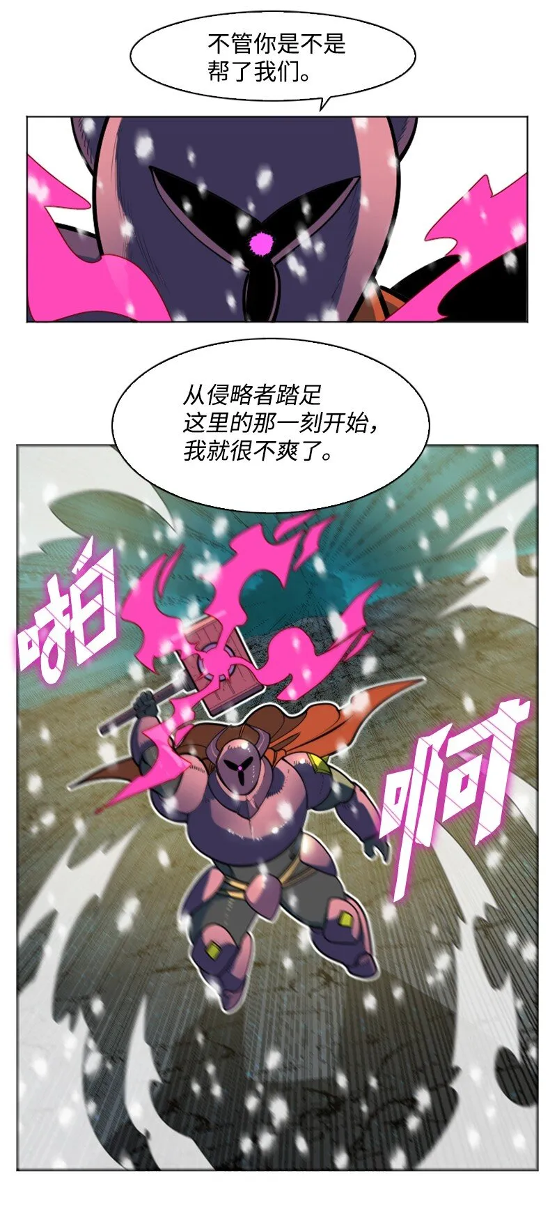 194 身份暴露 第6页