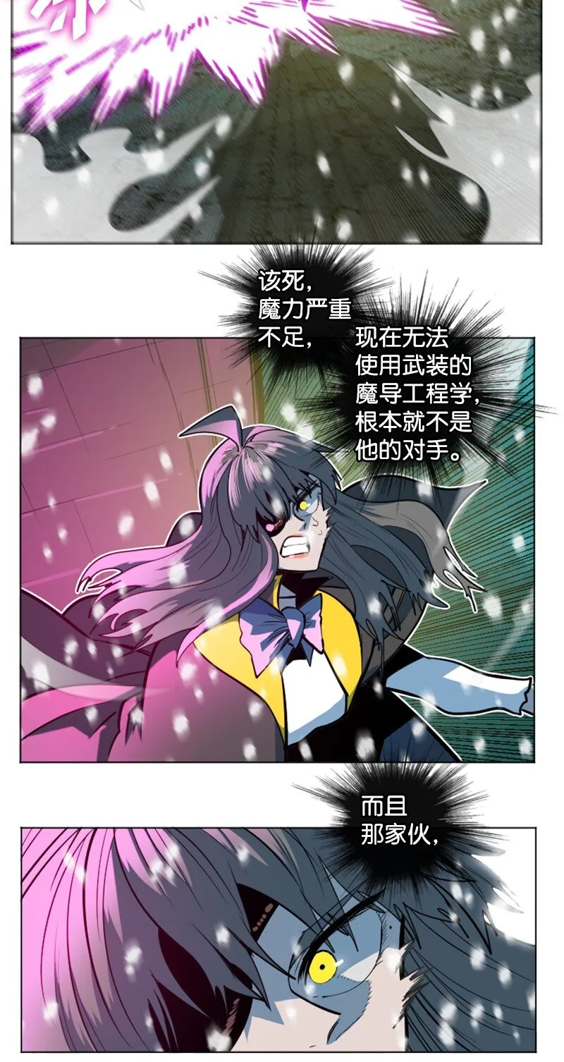 194 身份暴露 第8页