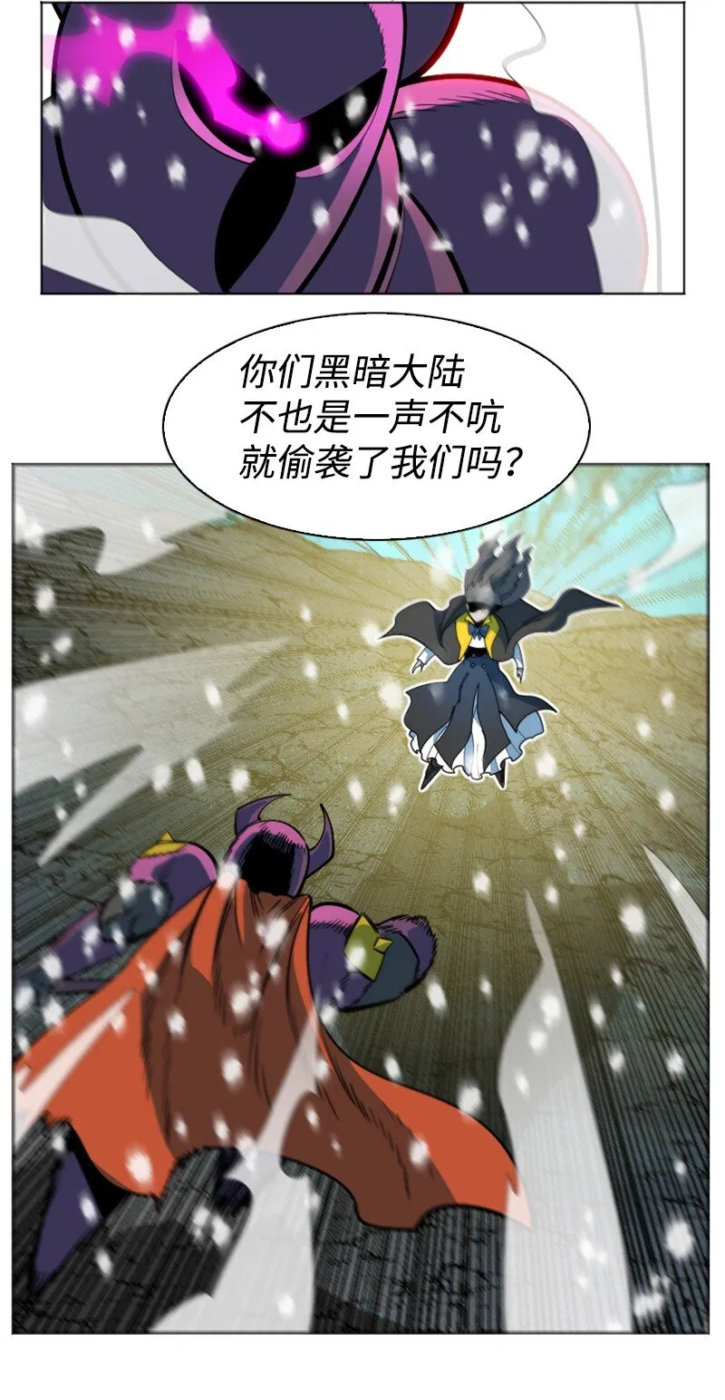 194 身份暴露 第11页