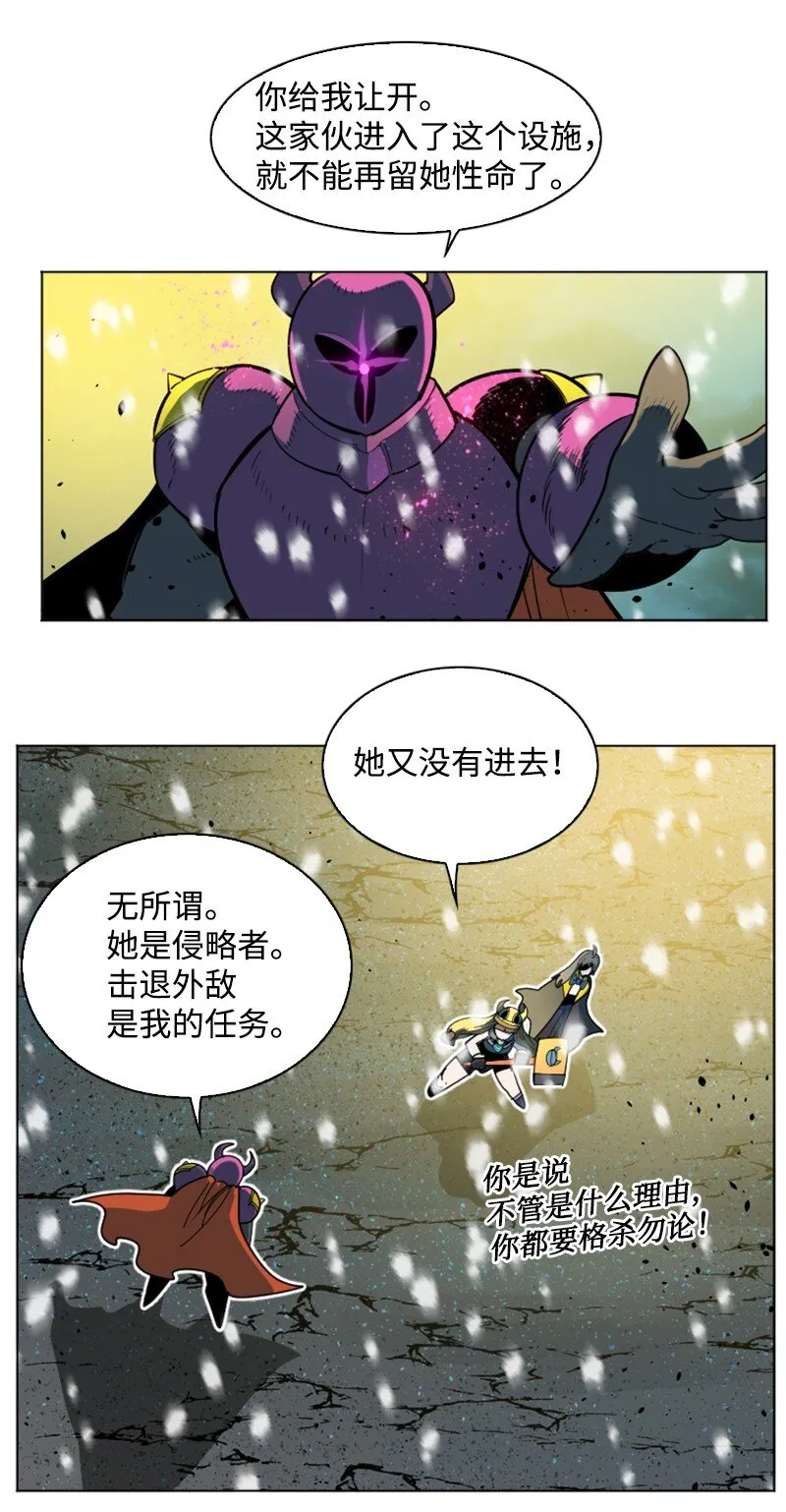 194 身份暴露 第15页