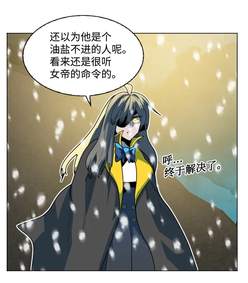 194 身份暴露 第20页