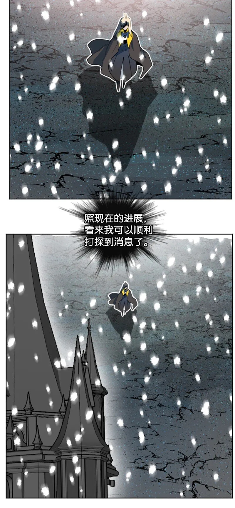 194 身份暴露 第25页