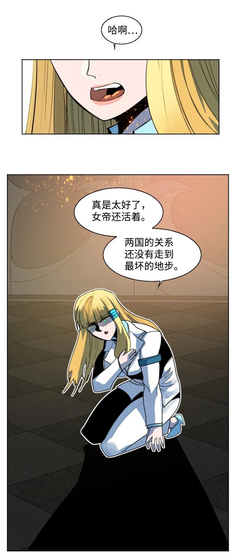 194 身份暴露 第36页