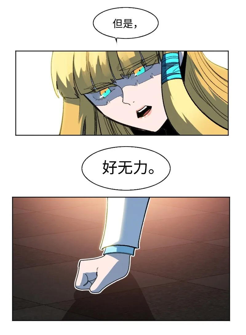 194 身份暴露 第37页