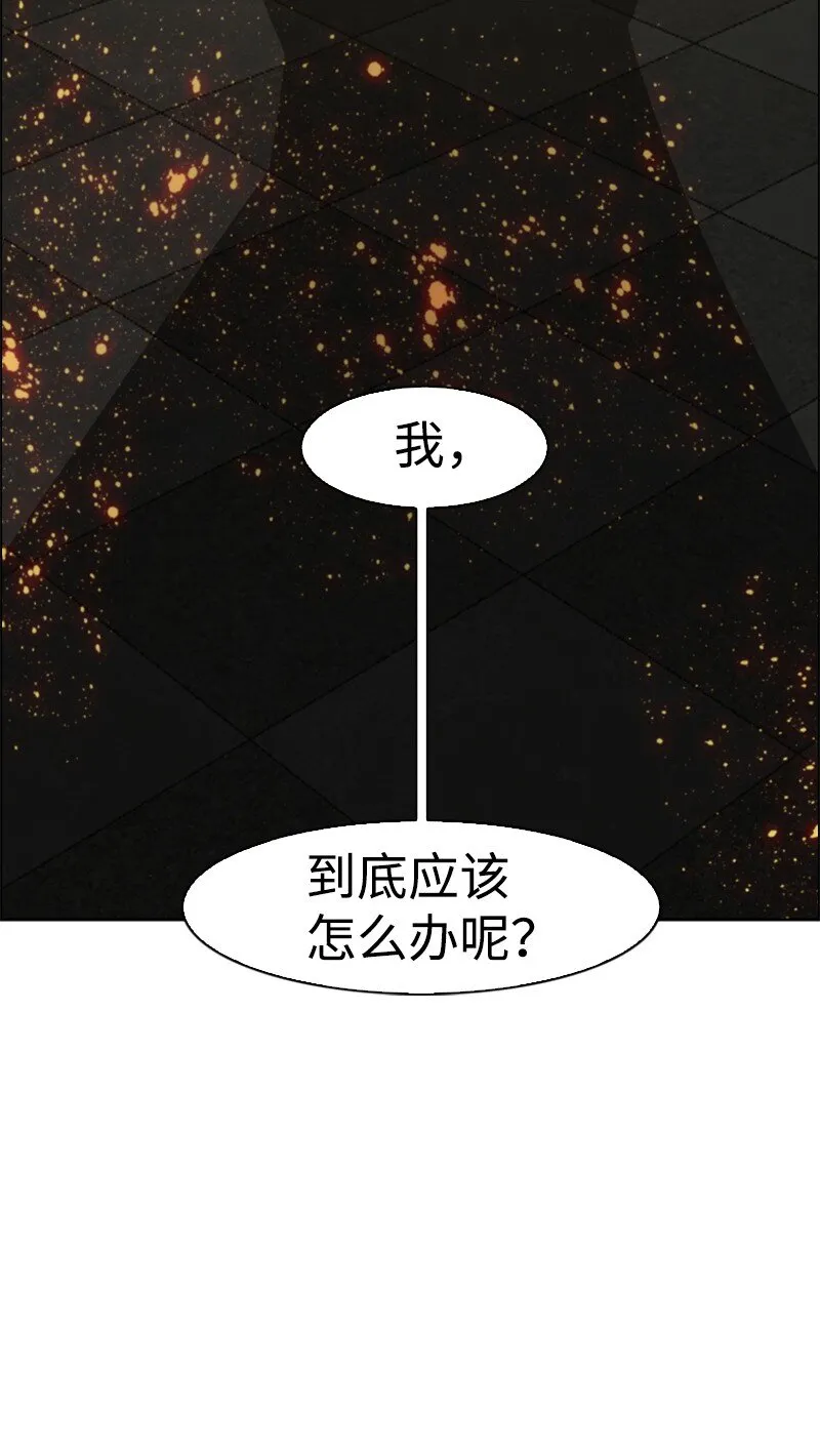 194 身份暴露 第39页