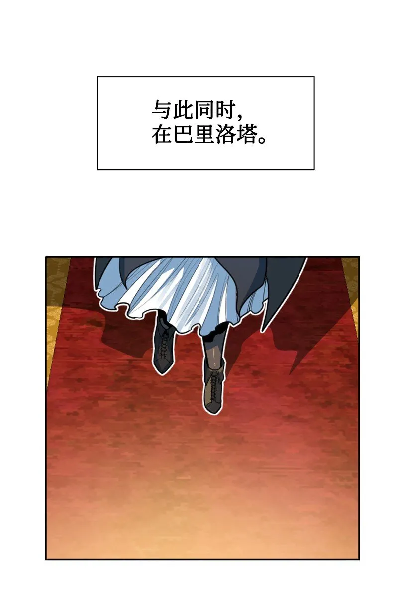 194 身份暴露 第40页