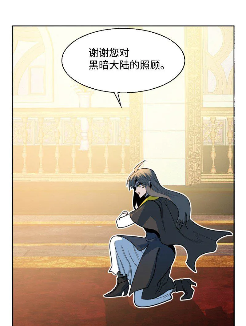 194 身份暴露 第44页