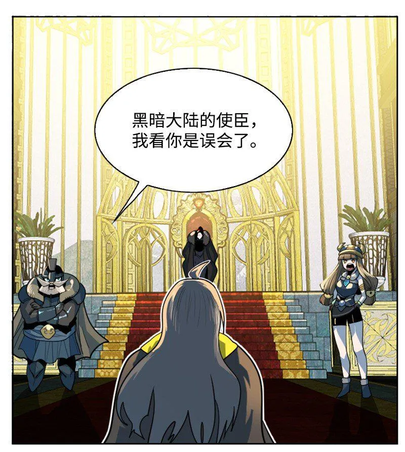 194 身份暴露 第46页