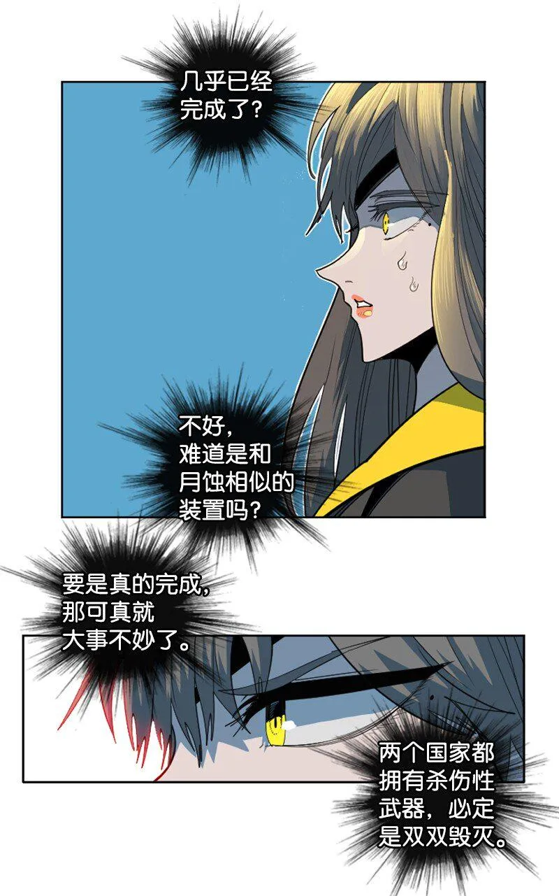 194 身份暴露 第50页