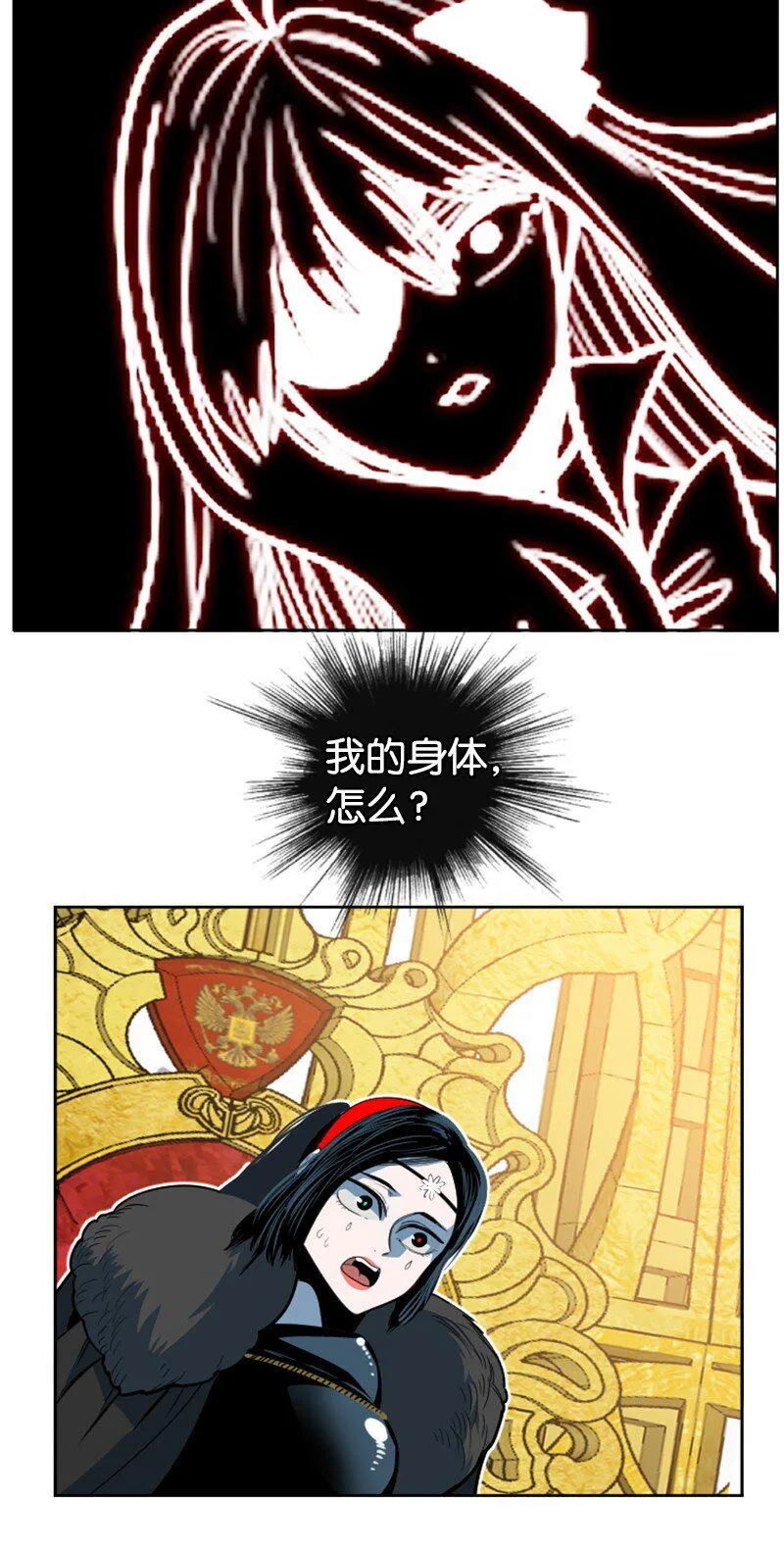 194 身份暴露 第54页