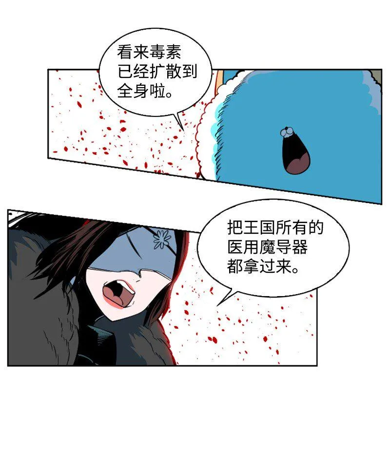 194 身份暴露 第60页