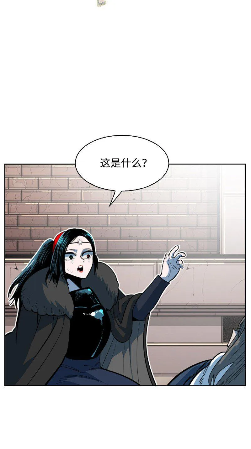 194 身份暴露 第63页
