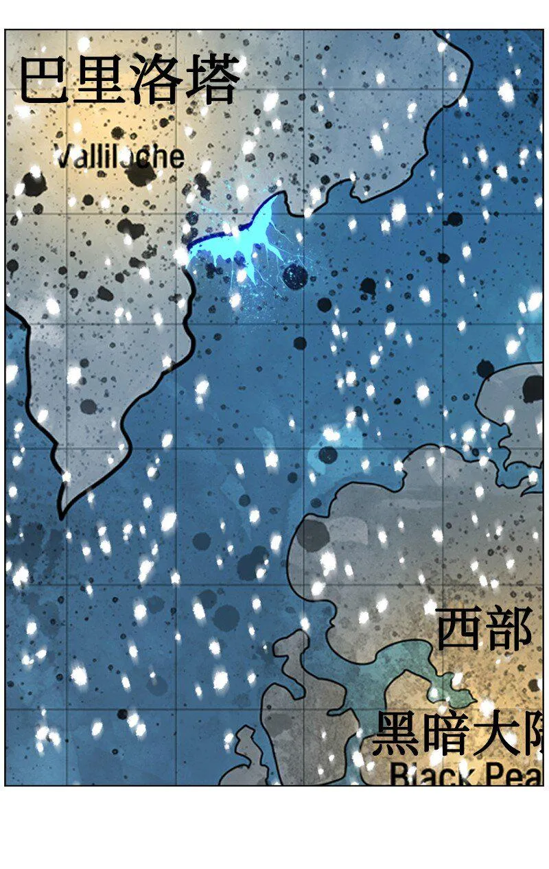 194 身份暴露 第81页