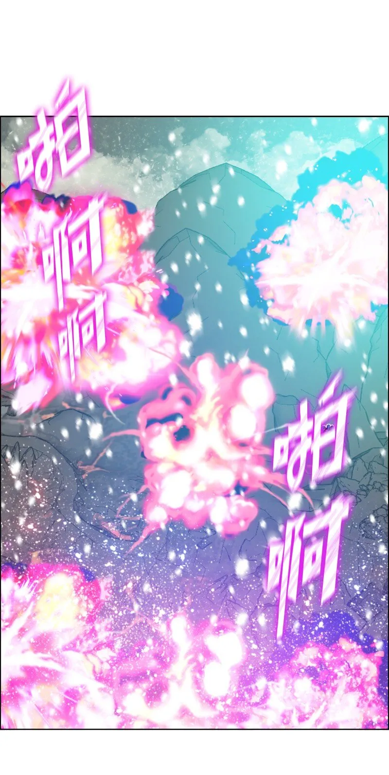 193 诱导攻击 第3页