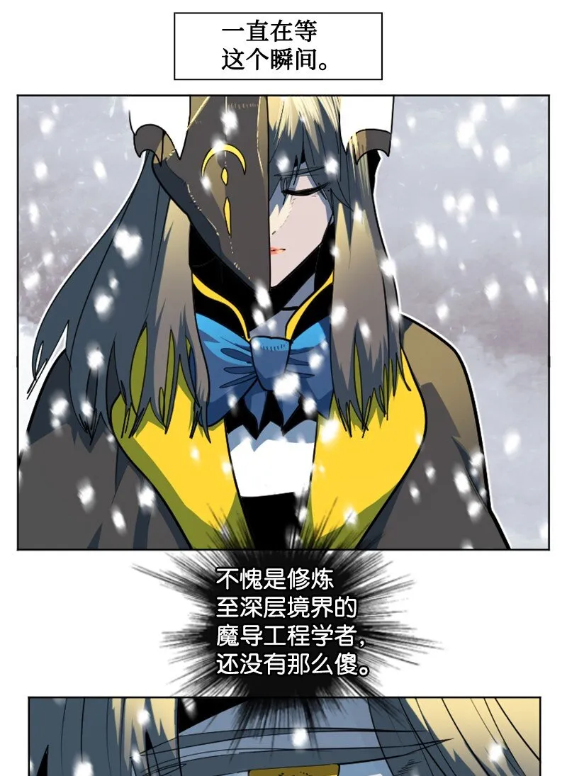 193 诱导攻击 第34页