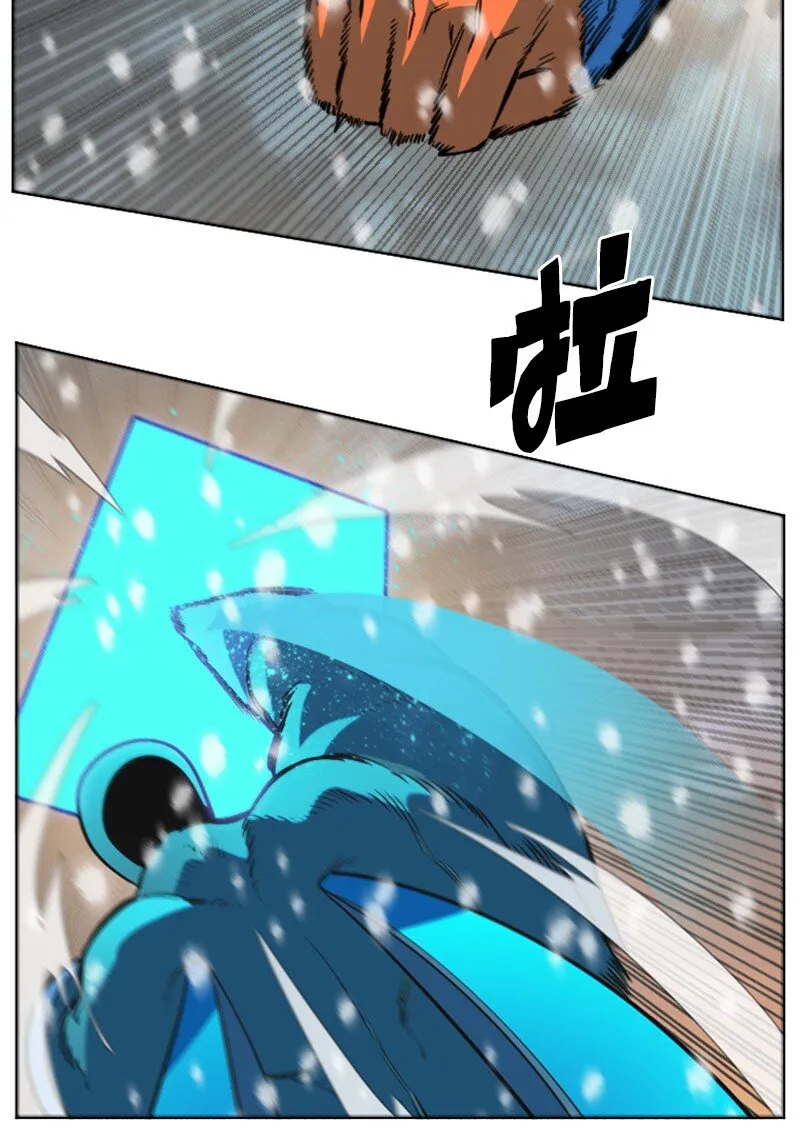 193 诱导攻击 第50页