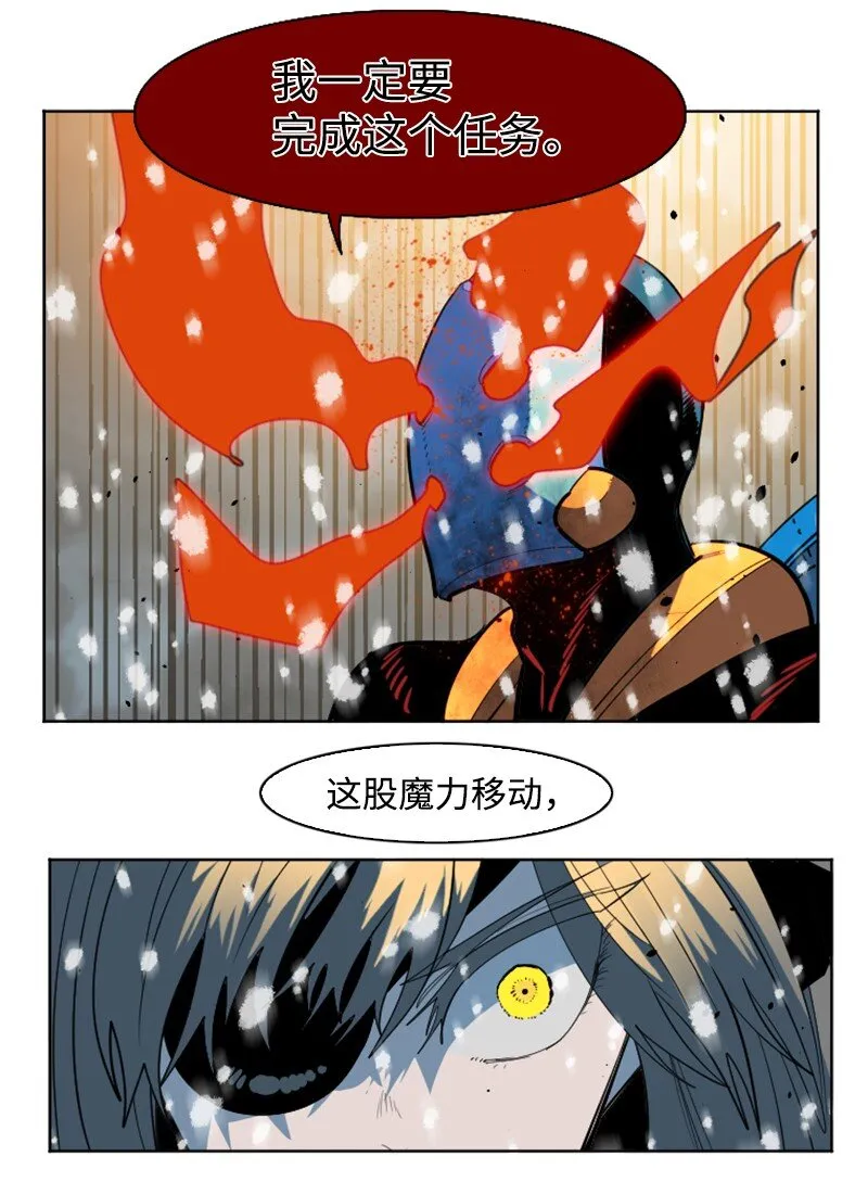 193 诱导攻击 第86页