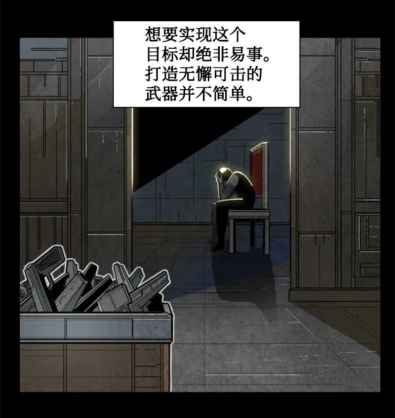 192 强敌 第8页