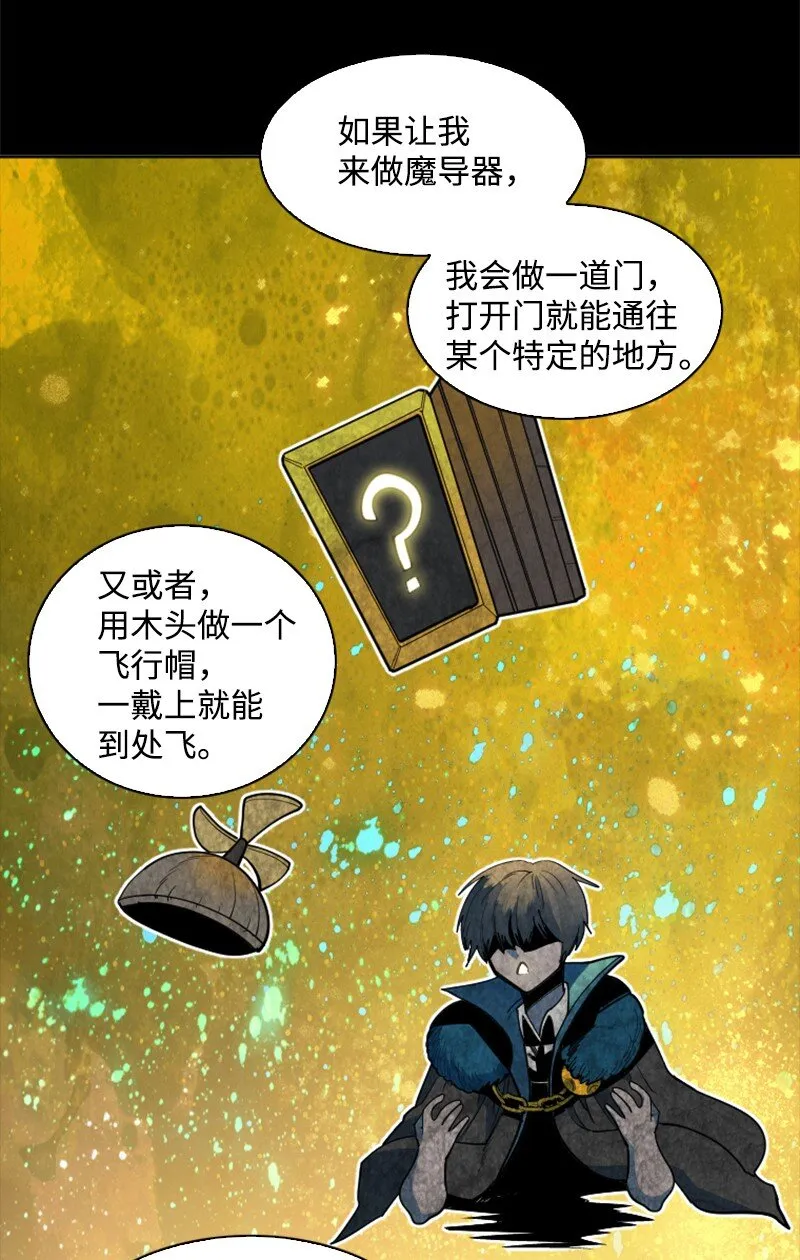 192 强敌 第22页