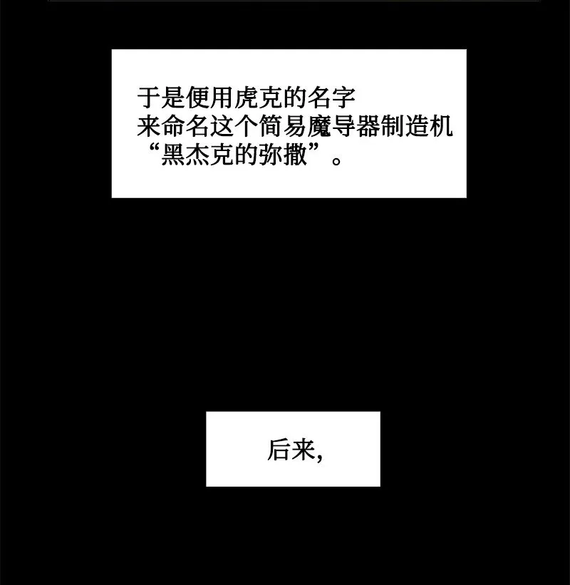 192 强敌 第26页