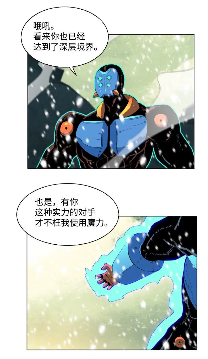 192 强敌 第36页