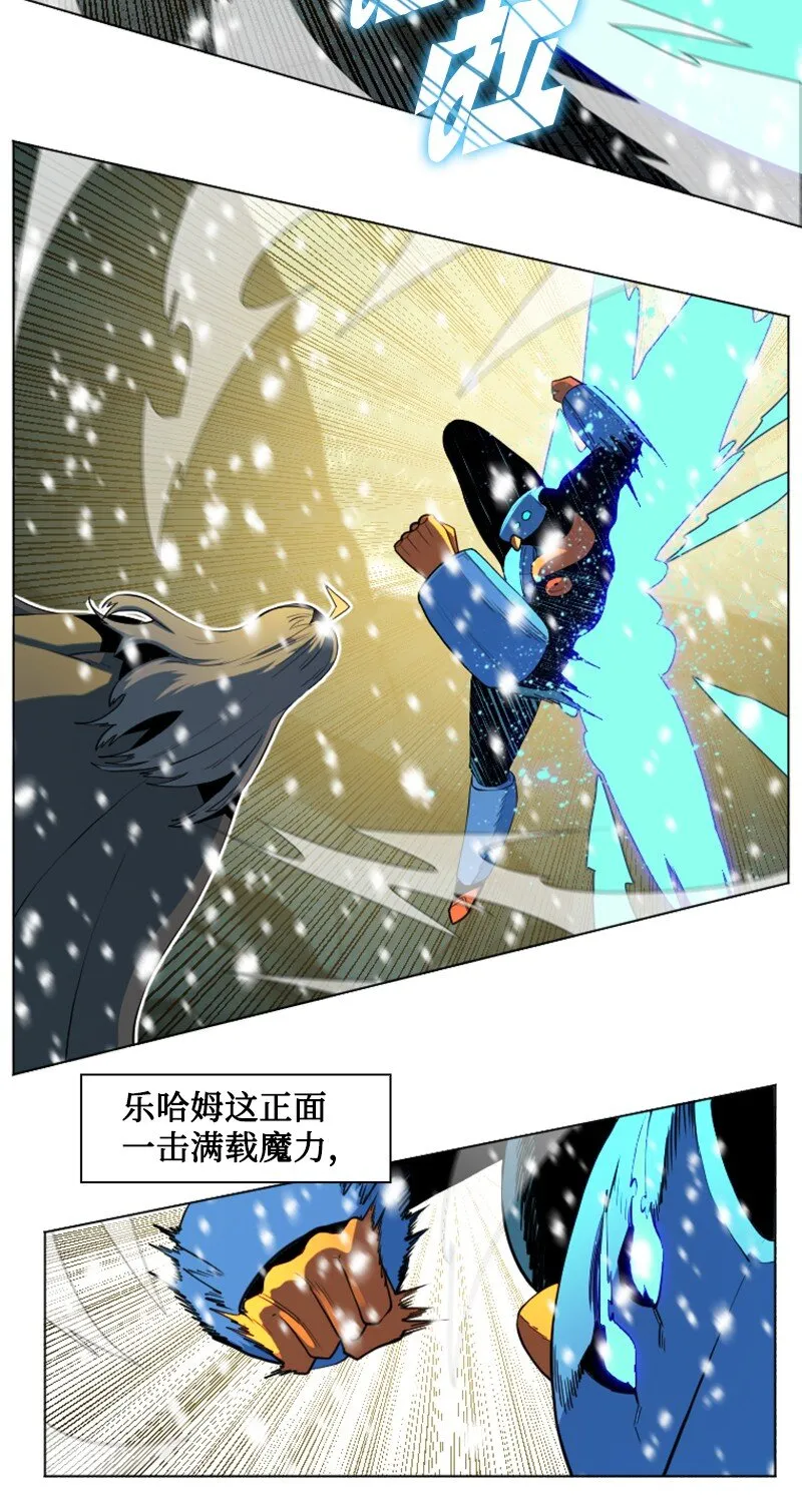 192 强敌 第39页