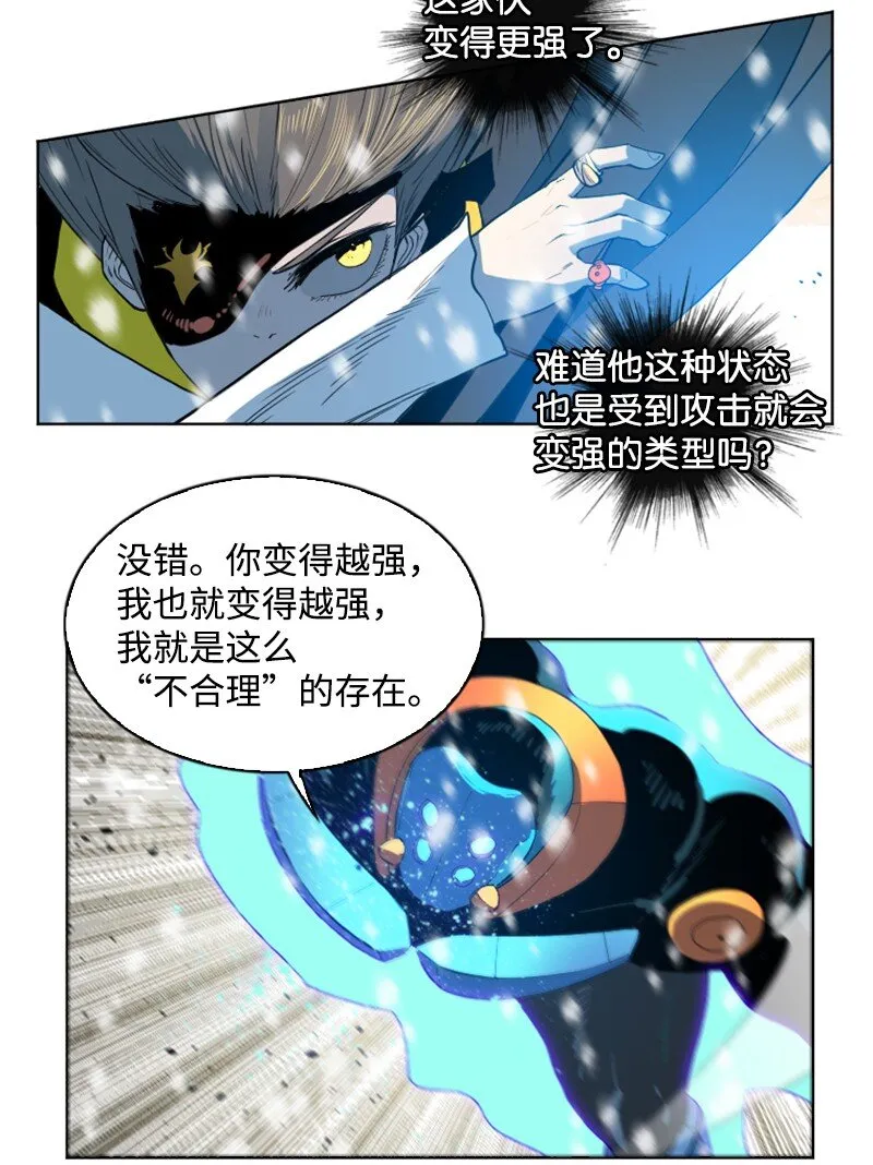 192 强敌 第56页