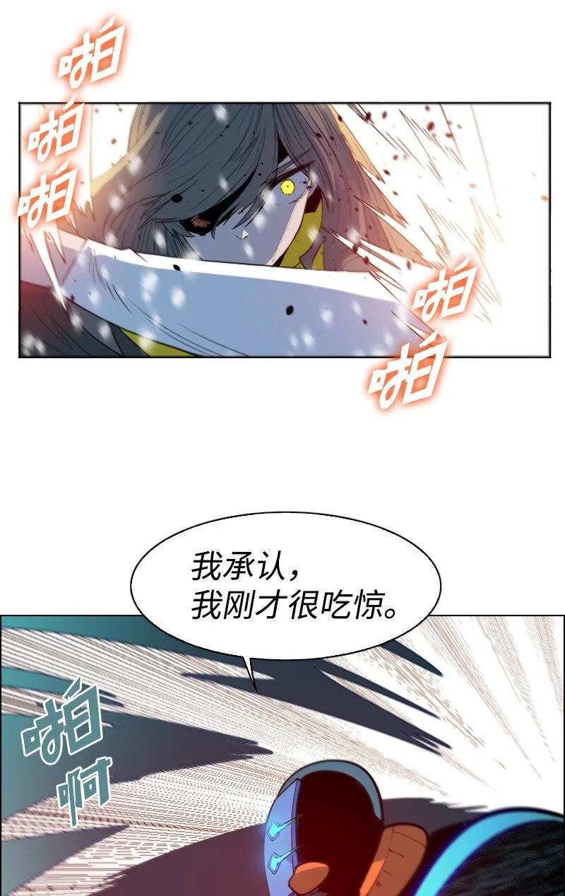192 强敌 第62页