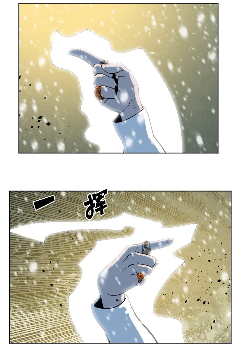 192 强敌 第74页