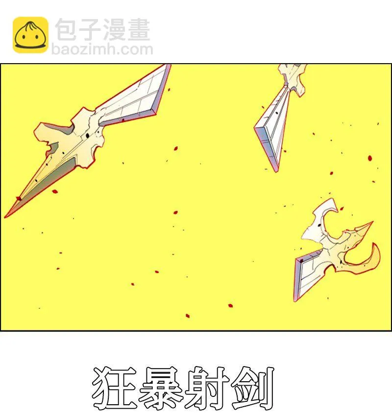 192 强敌 第76页