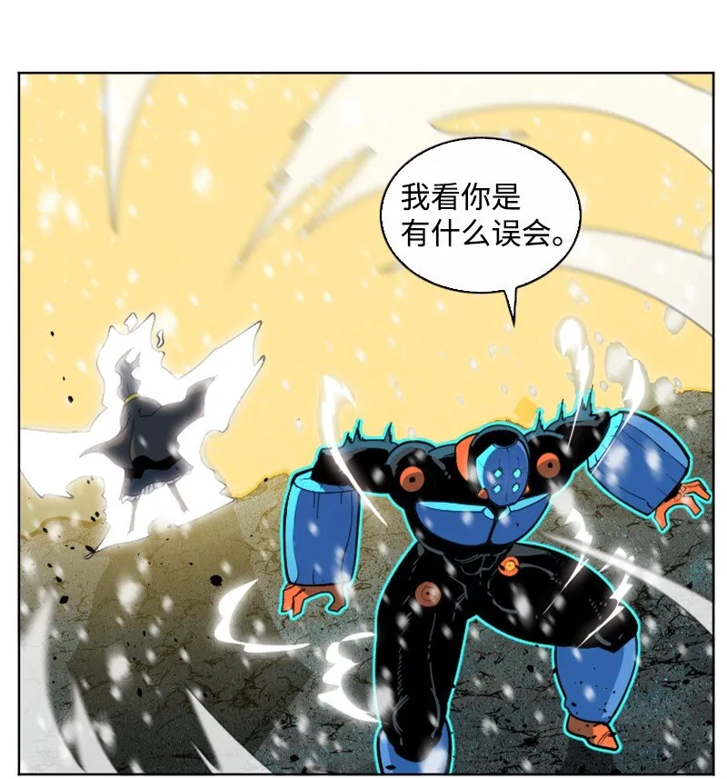 192 强敌 第86页