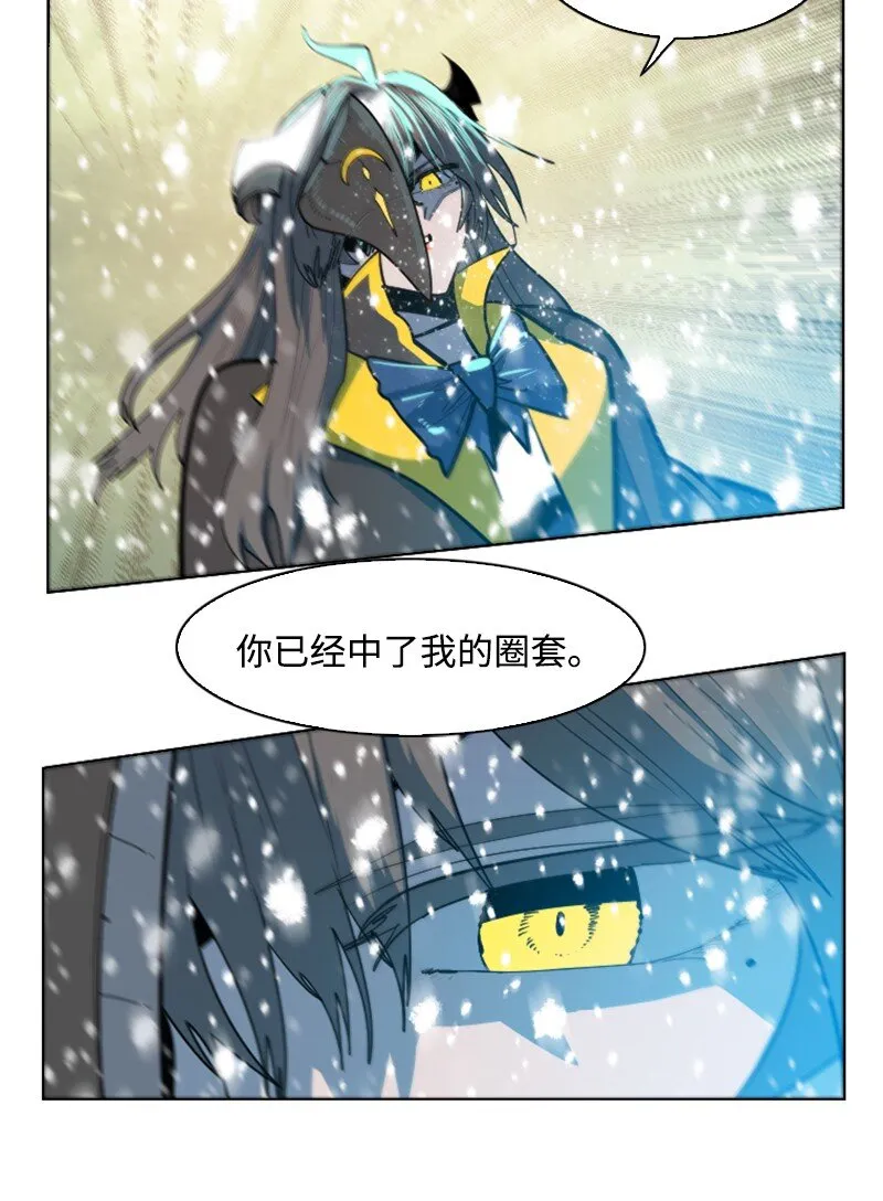 192 强敌 第102页