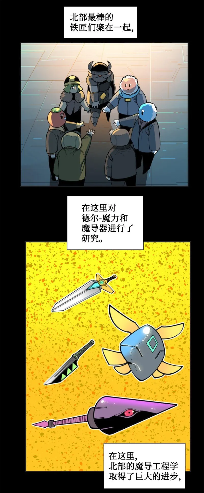 191 新境界 第5页