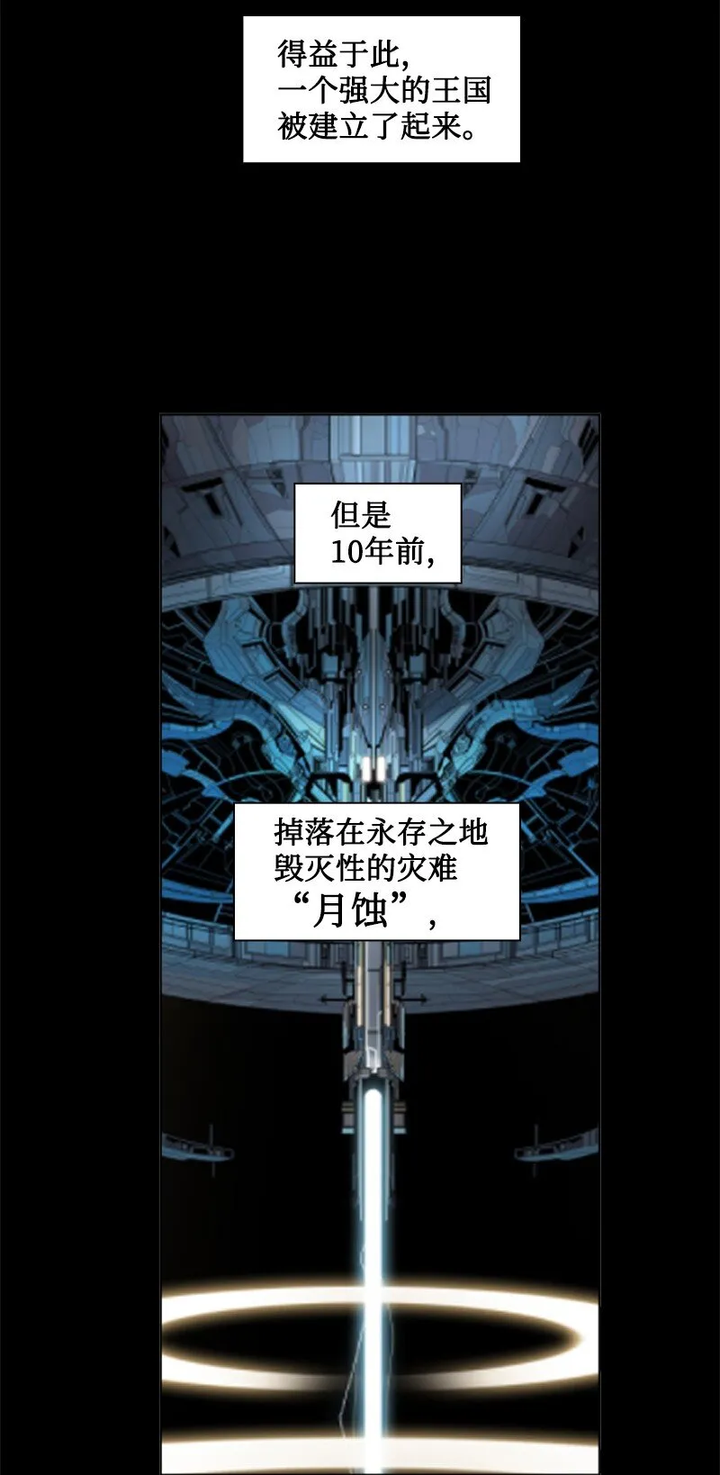 191 新境界 第6页