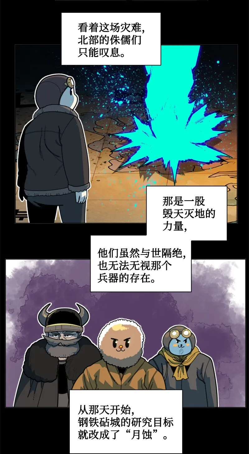 191 新境界 第7页