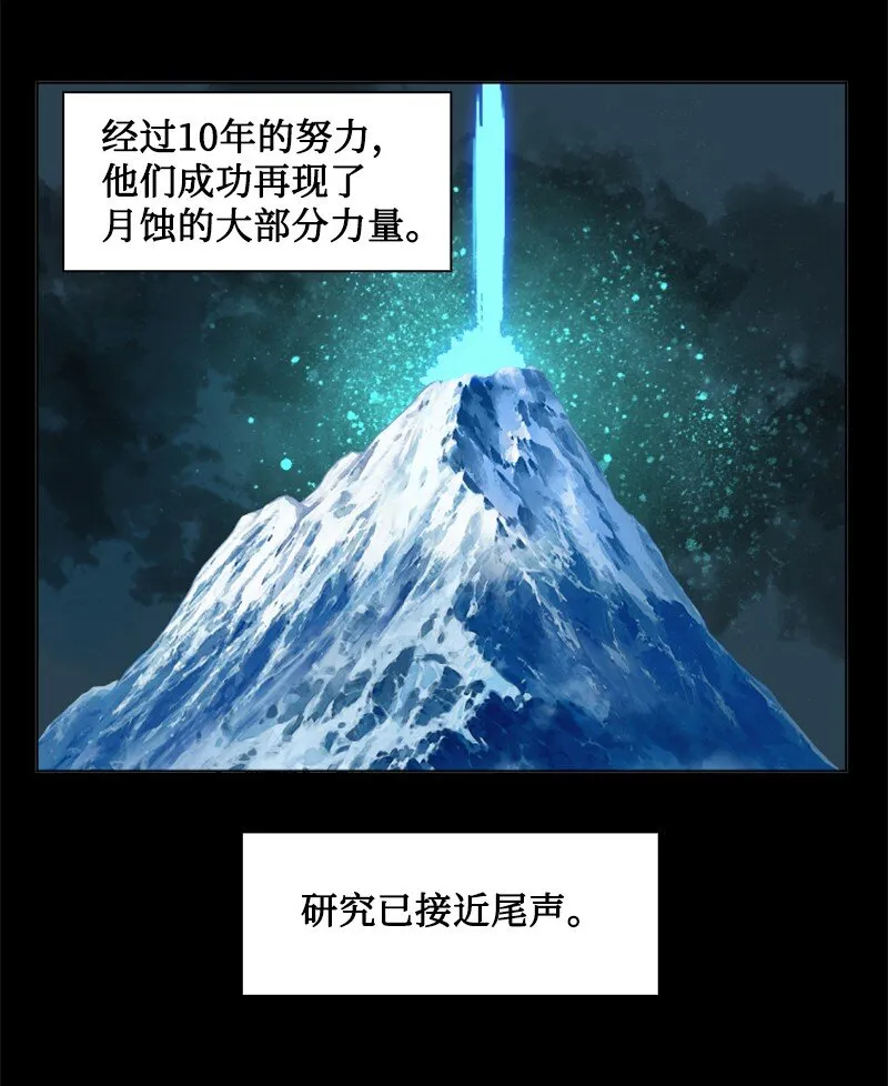 191 新境界 第8页